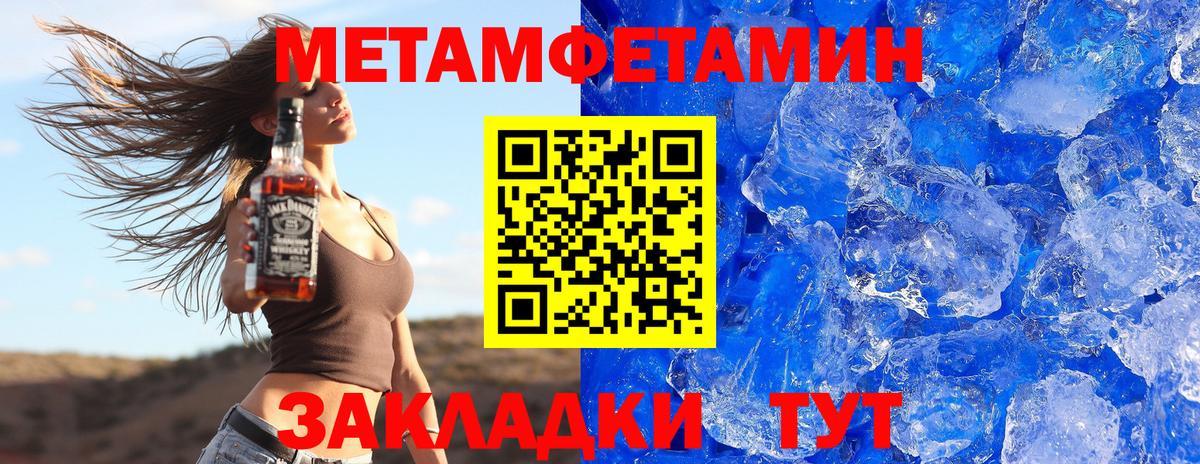 Amphetamine 97% Елизово
