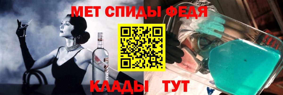 Амфетамин  Amphetamine  Елизово  Вход с VPN  Amphetamine 97% 