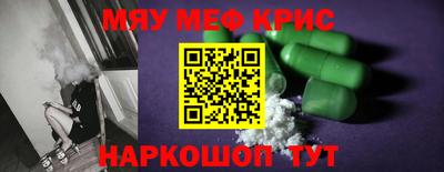 каннабис Лесосибирск