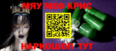 метамфетамин Ликино-Дулёво