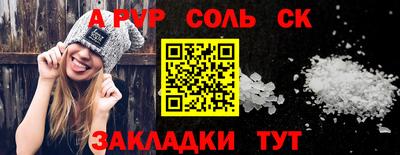 метамфетамин Ликино-Дулёво