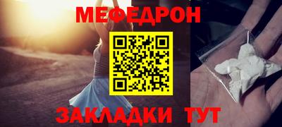 метамфетамин Ликино-Дулёво