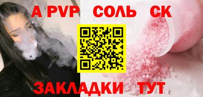 метамфетамин Ликино-Дулёво