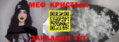 метамфетамин Ликино-Дулёво