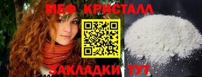 кокаин премиум Ливны