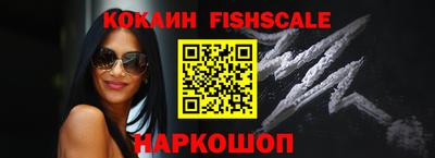 каннабис Лесосибирск