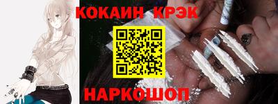 метамфетамин Ликино-Дулёво