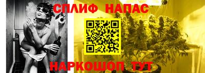 каннабис Лесосибирск