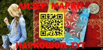 каннабис Лесосибирск