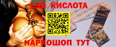 каннабис Лесосибирск
