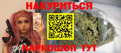 кокаин премиум Ливны