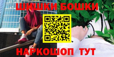 каннабис Лесосибирск