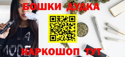 кокаин премиум Ливны