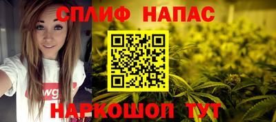 каннабис Лесосибирск