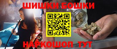 каннабис Лесосибирск