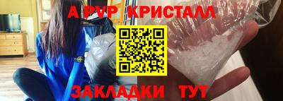 метамфетамин Ликино-Дулёво