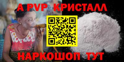 кокаин премиум Ливны