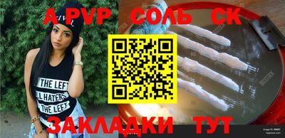 кокаин премиум Ливны