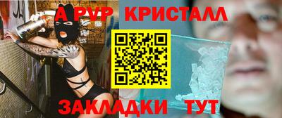 кокаин премиум Ливны