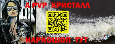 кокаин премиум Ливны