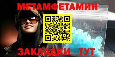 кокаин премиум Ливны