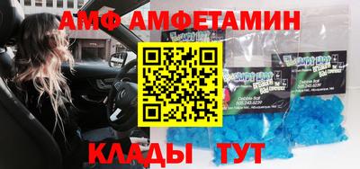 метамфетамин Ликино-Дулёво