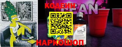 каннабис Лесосибирск