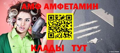 метамфетамин Ликино-Дулёво