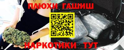 метамфетамин Ликино-Дулёво
