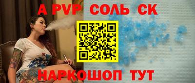 кокаин премиум Ливны