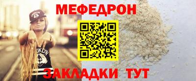 кокаин премиум Ливны