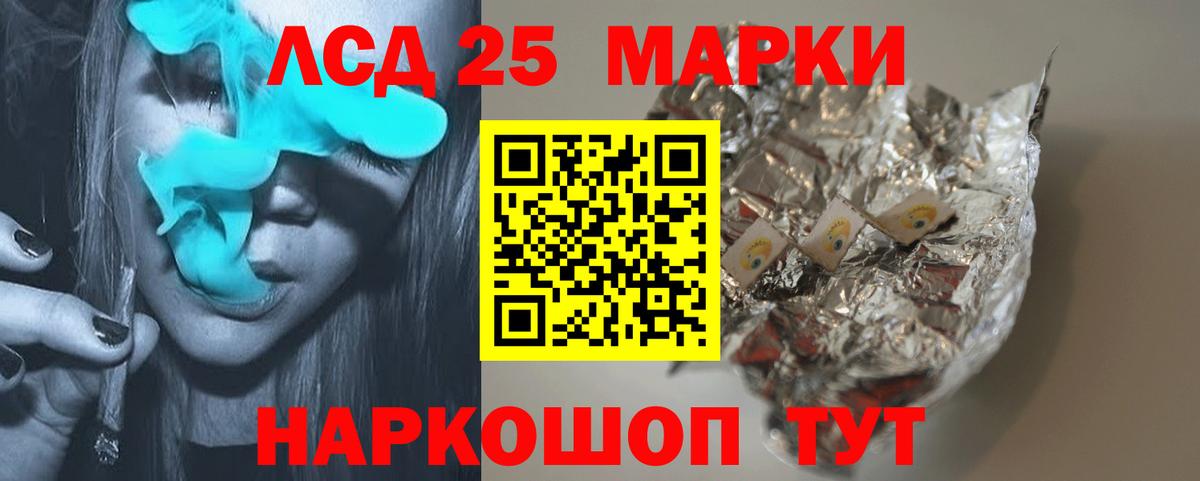 Лсд 25 экстази  LSD-25 экстази ecstasy  Вход с VPN  Елизово  Лсд 25 экстази ecstasy 