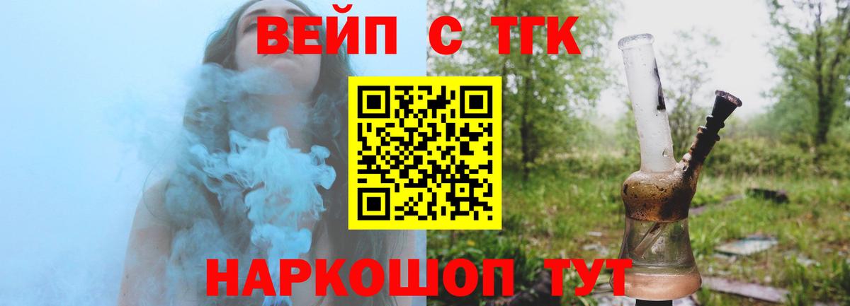 Дистиллят ТГК гашишное масло Елизово