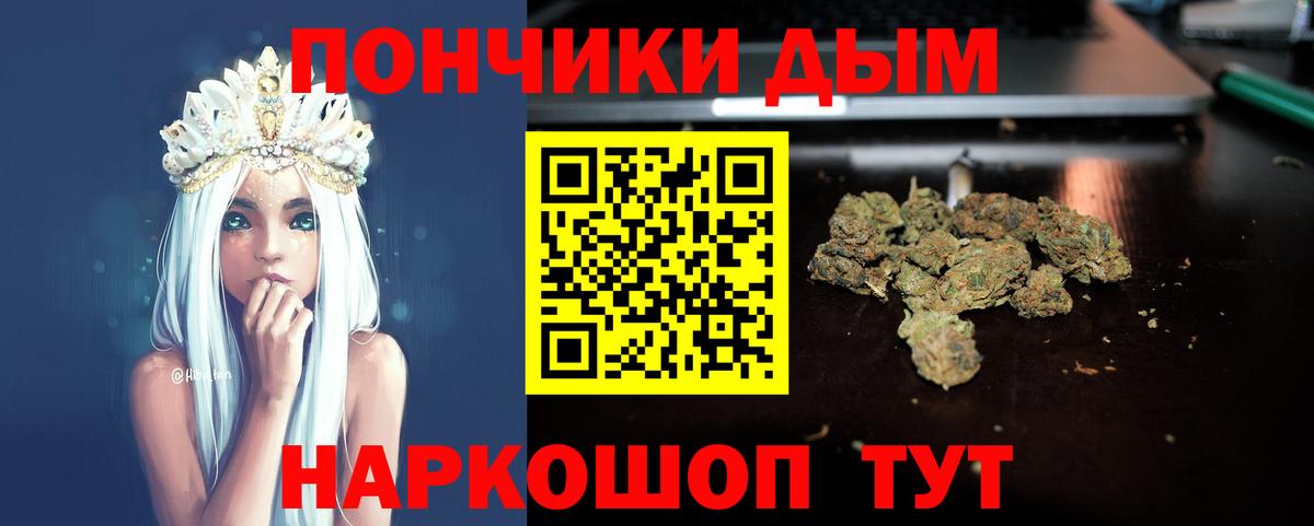 Марихуана план  Вход с VPN  Канабис тримм  МАРИХУАНА планчик  Елизово  Марихуана гибрид 